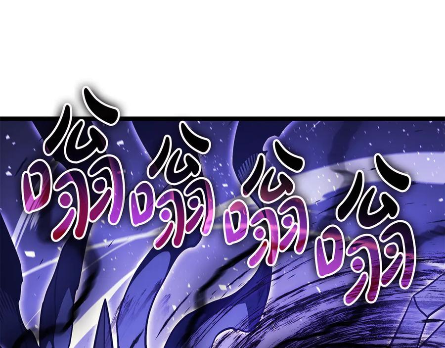 《灾难级英雄归来》第123话 水面上的战斗 第106页
