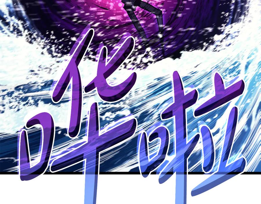 《灾难级英雄归来》第123话 水面上的战斗 第112页