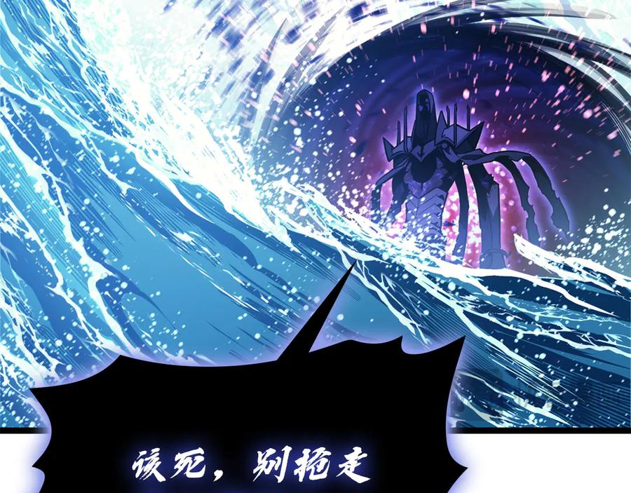 《灾难级英雄归来》第123话 水面上的战斗 第148页
