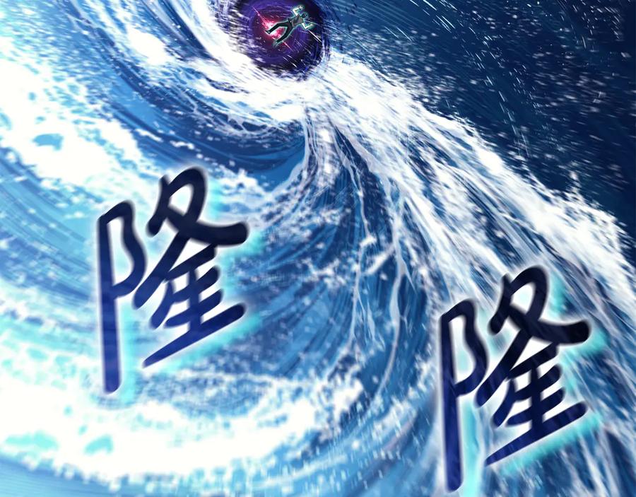 《灾难级英雄归来》第123话 水面上的战斗 第124页