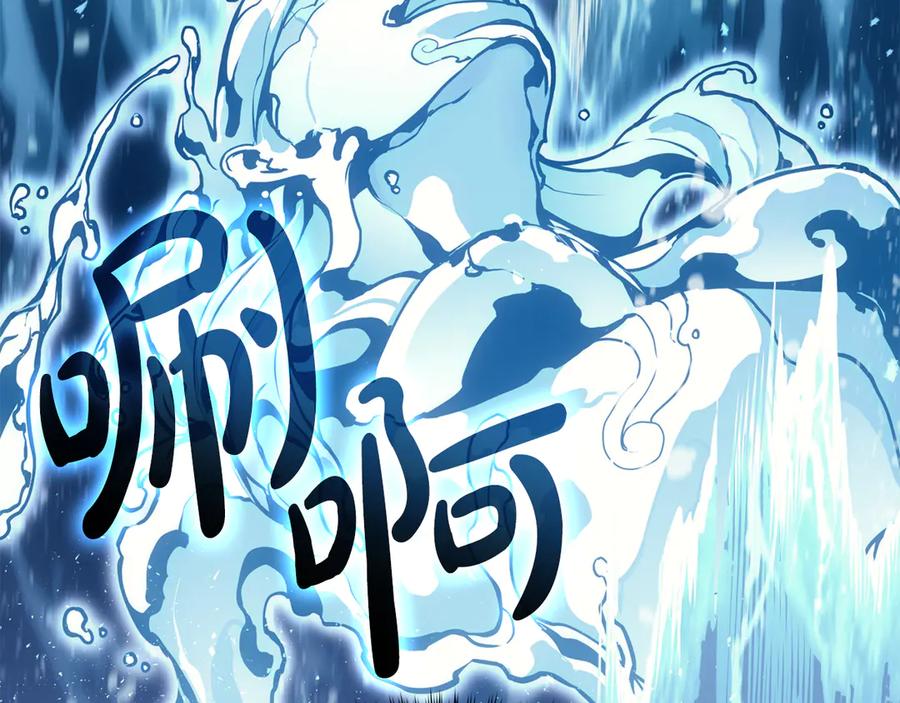 《灾难级英雄归来》第123话 水面上的战斗 第91页