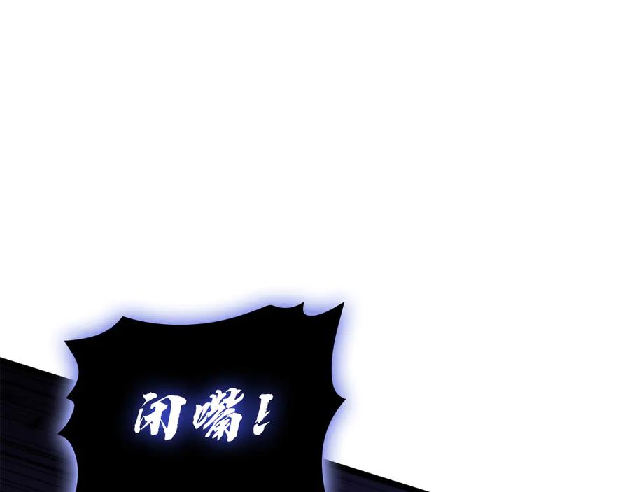 《灾难级英雄归来》第123话 水面上的战斗 第131页
