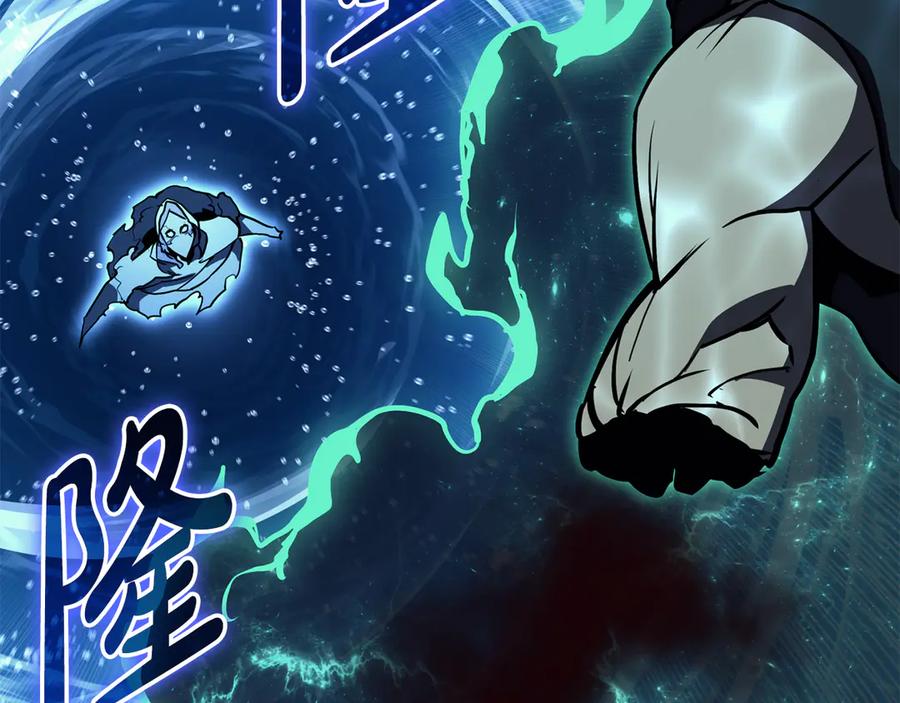 《灾难级英雄归来》第123话 水面上的战斗 第155页