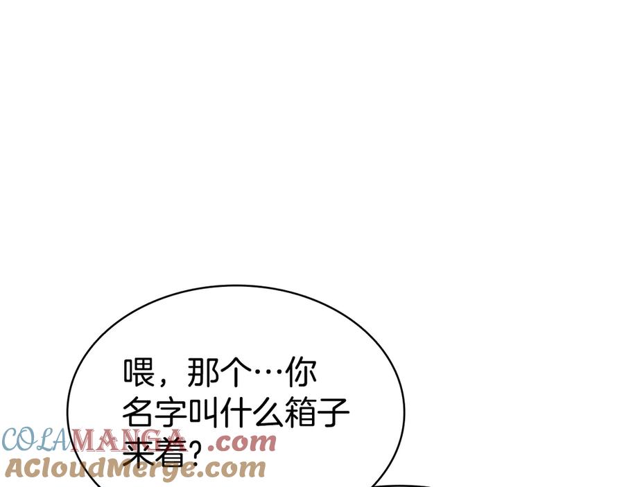 《灾难级英雄归来》第123话 水面上的战斗 第65页