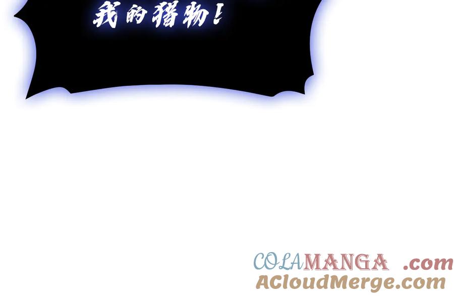 《灾难级英雄归来》第123话 水面上的战斗 第149页