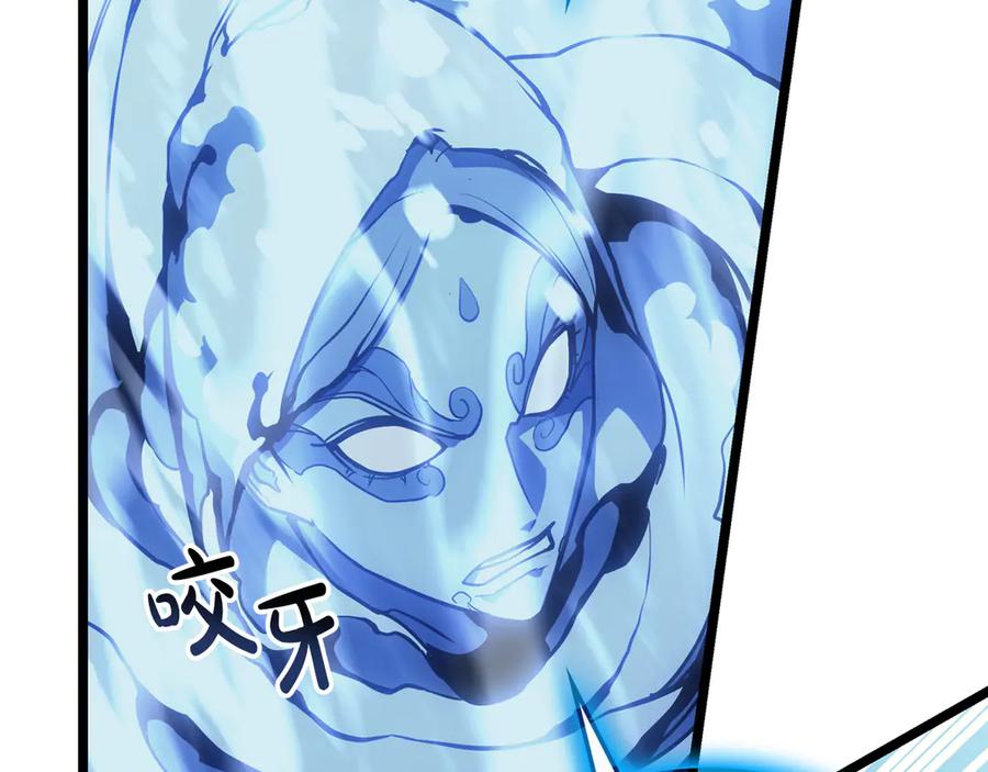 《灾难级英雄归来》第123话 水面上的战斗 第152页
