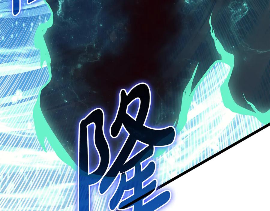 《灾难级英雄归来》第123话 水面上的战斗 第156页
