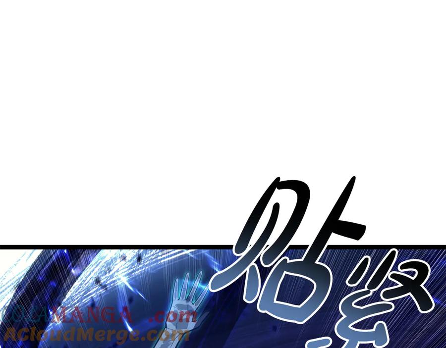 《灾难级英雄归来》第123话 水面上的战斗 第117页