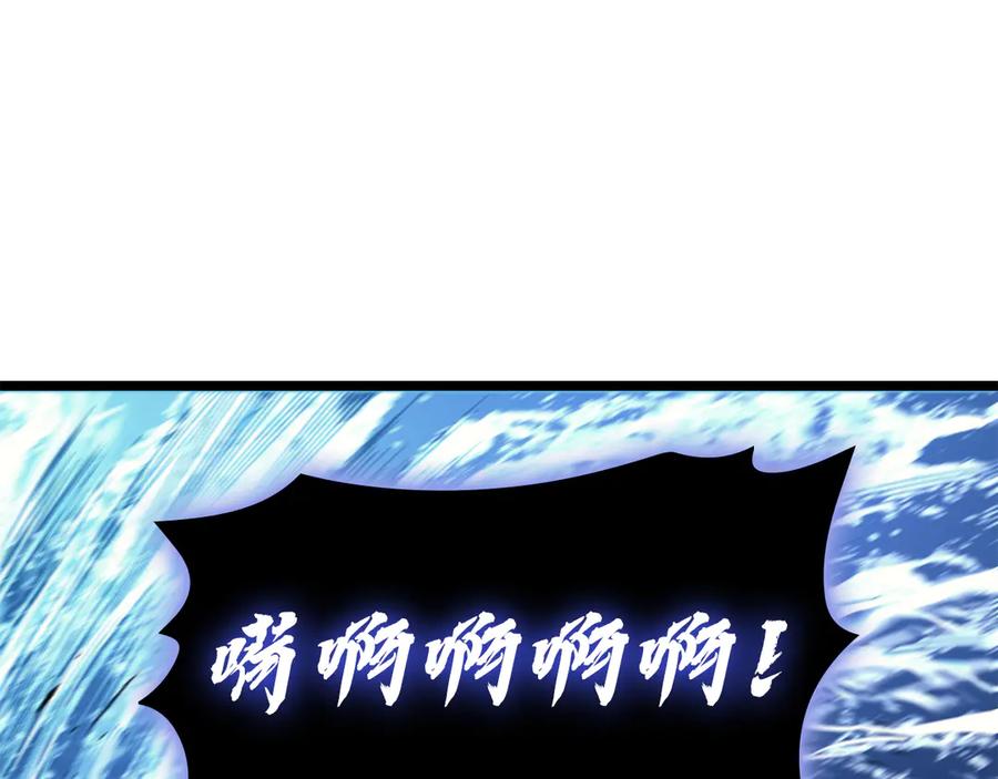 《灾难级英雄归来》第123话 水面上的战斗 第110页