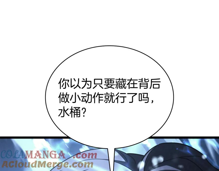 《灾难级英雄归来》第123话 水面上的战斗 第53页