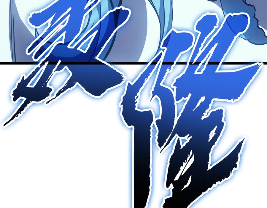 《灾难级英雄归来》第123话 水面上的战斗 第59页
