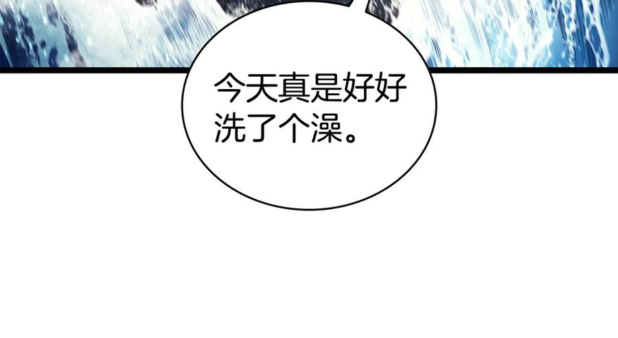 《灾难级英雄归来》第123话 水面上的战斗 第100页