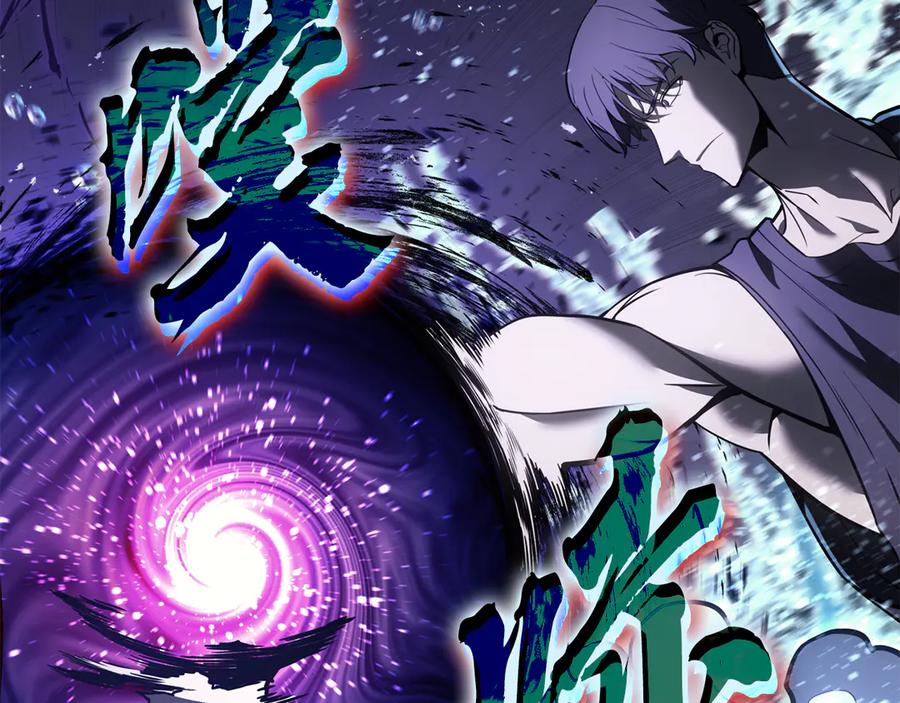 《灾难级英雄归来》第123话 水面上的战斗 第79页
