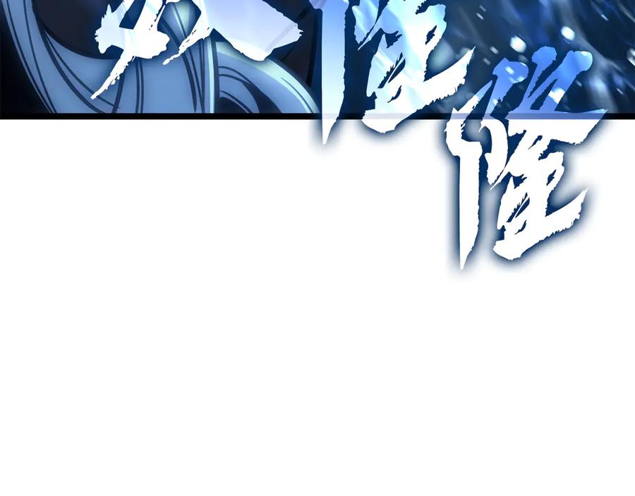 《灾难级英雄归来》第123话 水面上的战斗 第52页