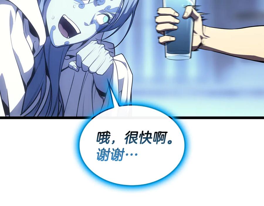 《灾难级英雄归来》第124话 女神之泪，到手！ 第82页