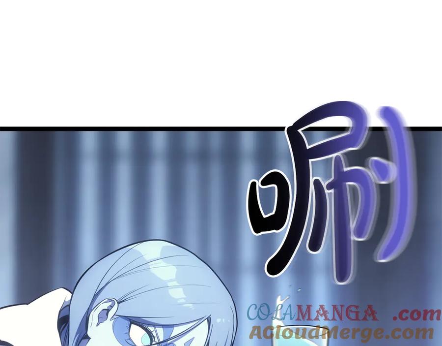 《灾难级英雄归来》第124话 女神之泪，到手！ 第81页