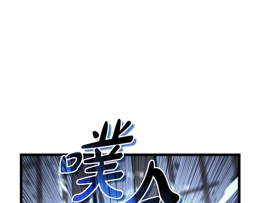 《灾难级英雄归来》第124话 女神之泪，到手！ 第68页