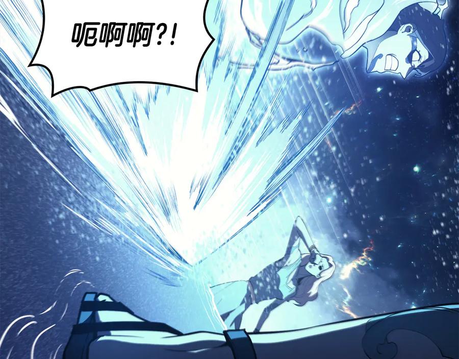 《灾难级英雄归来》第124话 女神之泪，到手！ 第66页