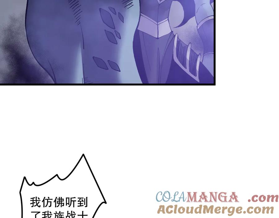 死灵法师！我即是天灾 第127话 无视龙族恶魔 第53页