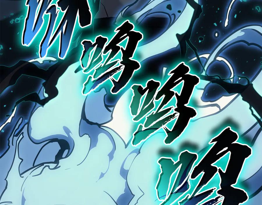 《灾难级英雄归来》第124话 女神之泪，到手！ 第131页