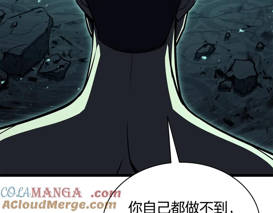 《灾难级英雄归来》第124话 女神之泪，到手！ 第113页