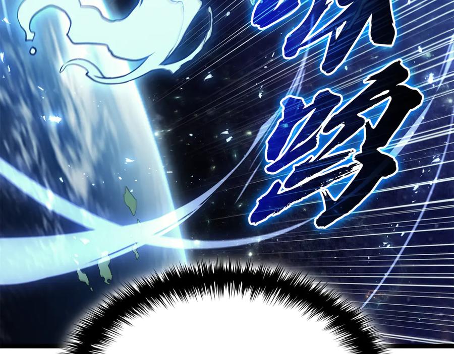 《灾难级英雄归来》第124话 女神之泪，到手！ 第50页