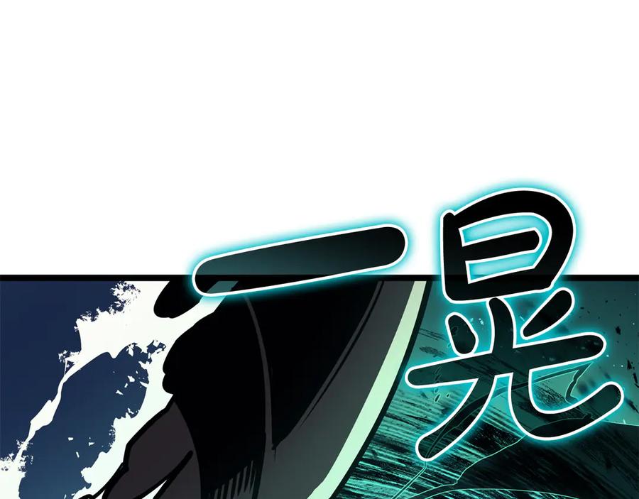 《灾难级英雄归来》第124话 女神之泪，到手！ 第106页