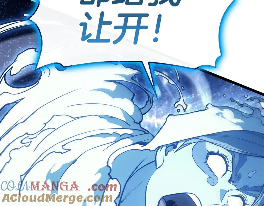 《灾难级英雄归来》第124话 女神之泪，到手！ 第61页