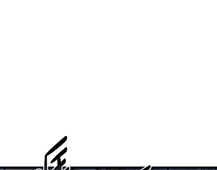 《灾难级英雄归来》第124话 女神之泪，到手！ 第75页