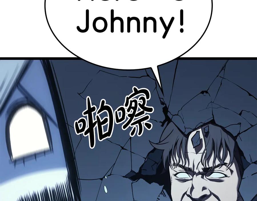 《灾难级英雄归来》第124话 女神之泪，到手！ 第84页