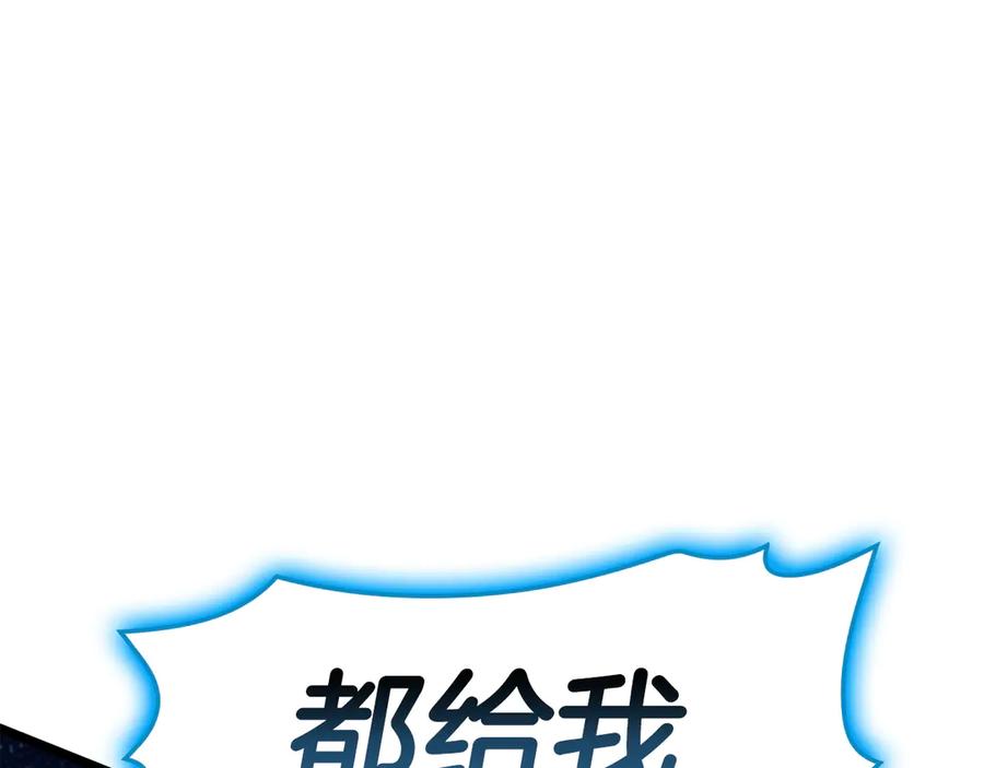 《灾难级英雄归来》第124话 女神之泪，到手！ 第60页