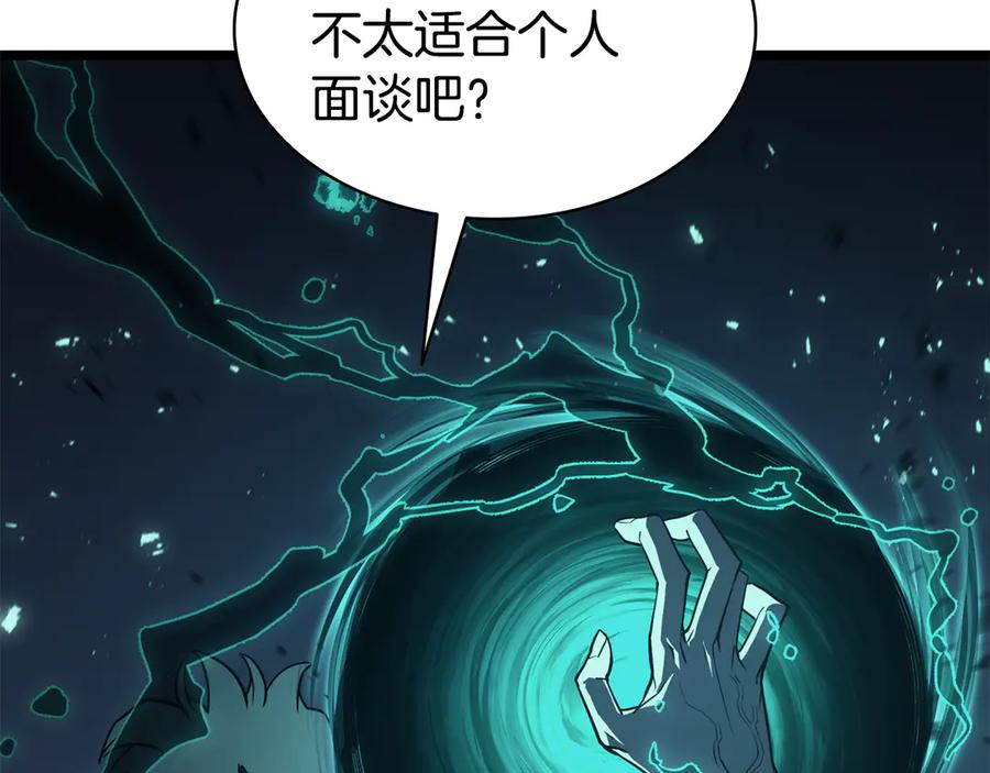 《灾难级英雄归来》第124话 女神之泪，到手！ 第103页