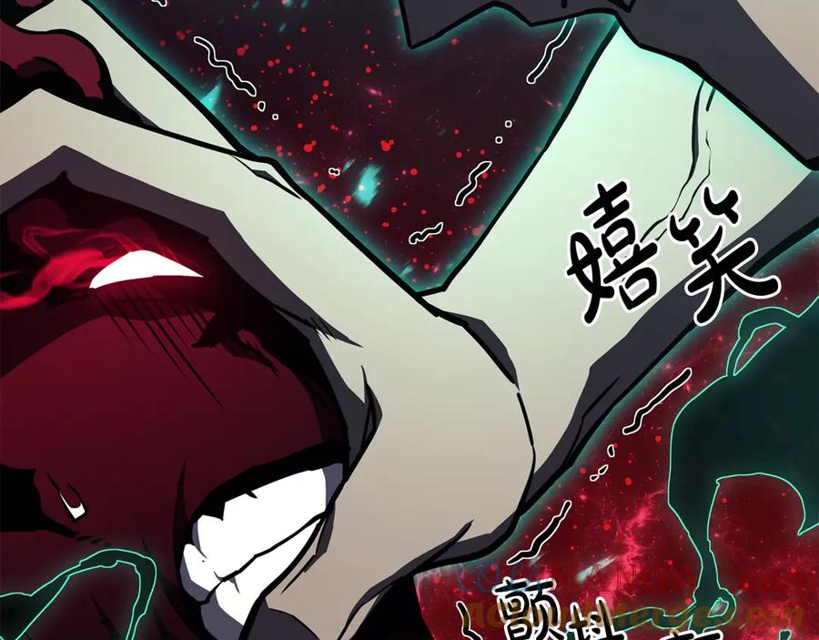 《灾难级英雄归来》第125话 新圣神？ 第213页