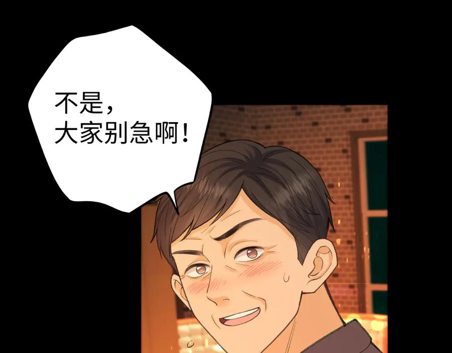 难哄 116 报警 第54页