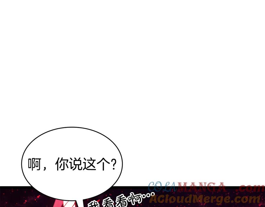 《灾难级英雄归来》第125话 新圣神？ 第161页
