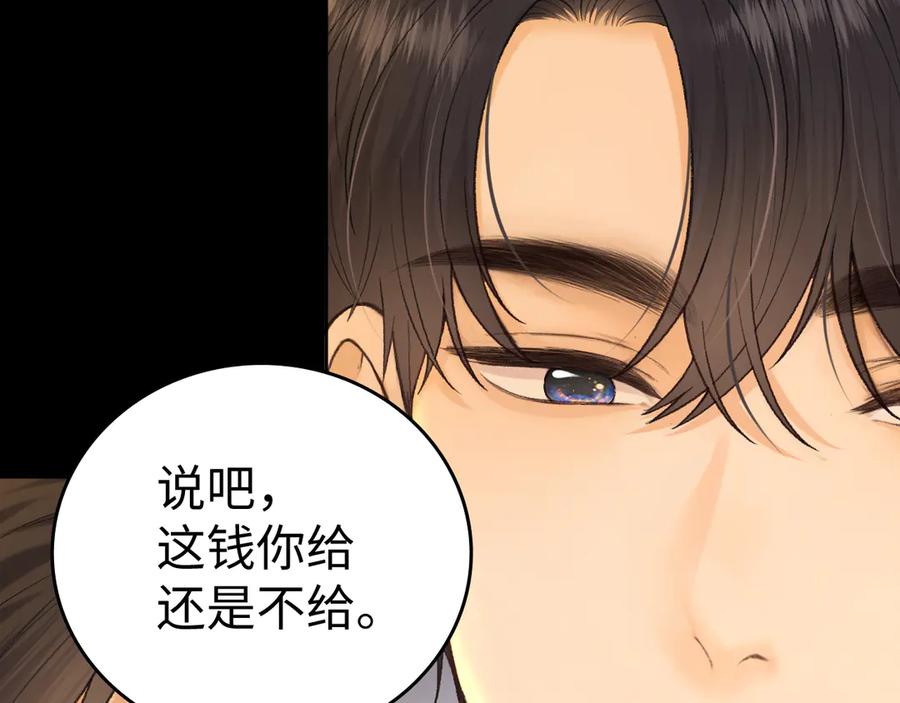 难哄 116 报警 第39页