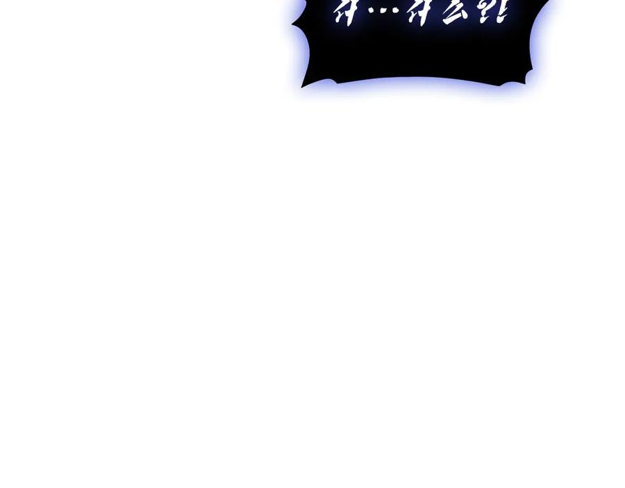 《灾难级英雄归来》第125话 新圣神？ 第210页