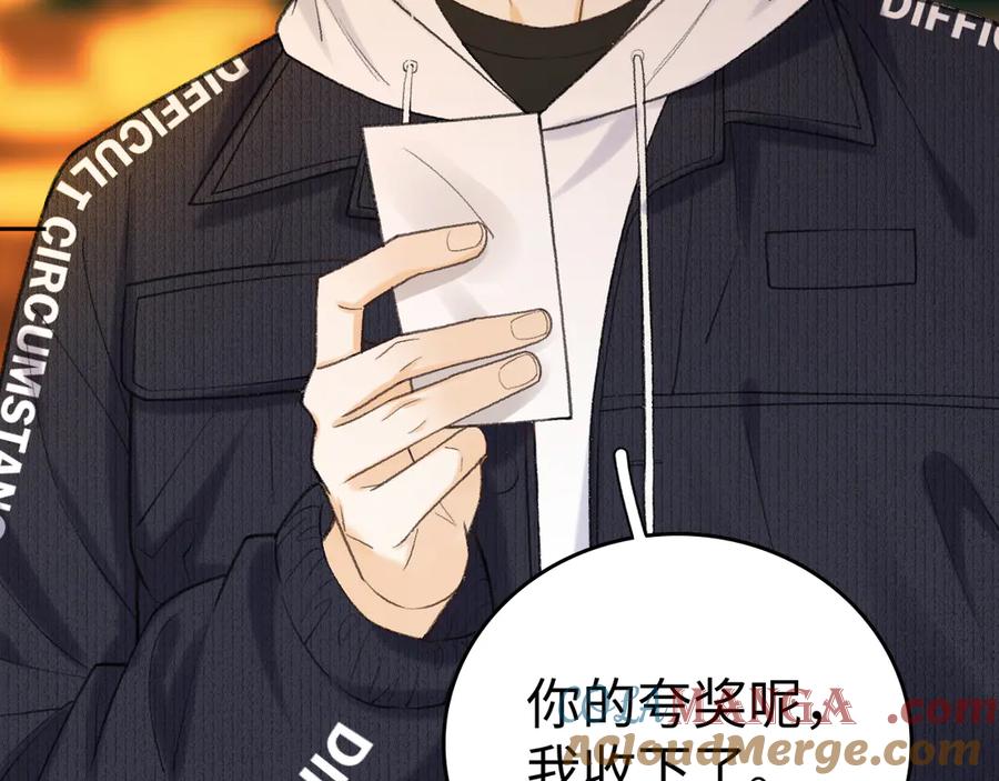 难哄 116 报警 第37页