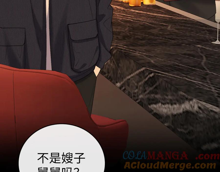 难哄 116 报警 第81页