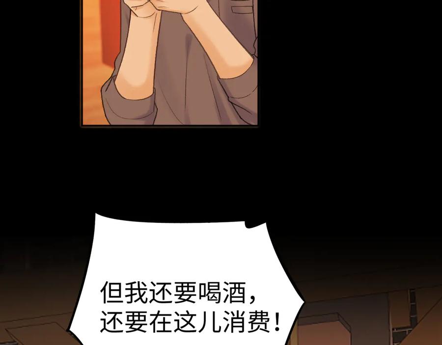 难哄 116 报警 第63页