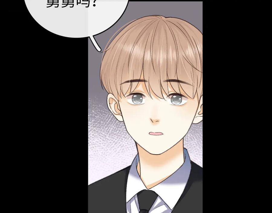 难哄 116 报警 第82页