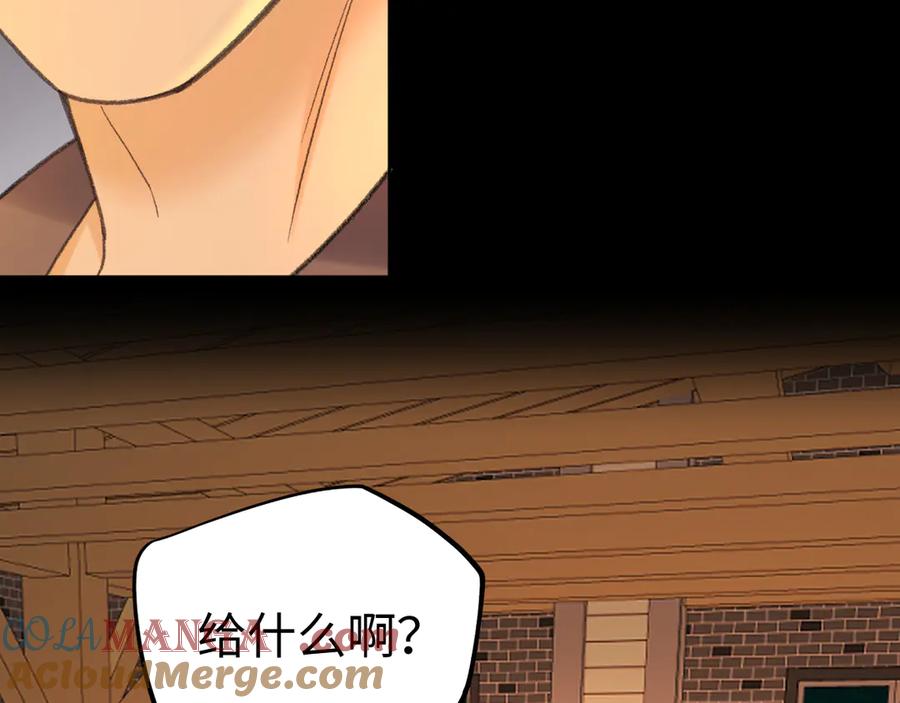 难哄 116 报警 第41页