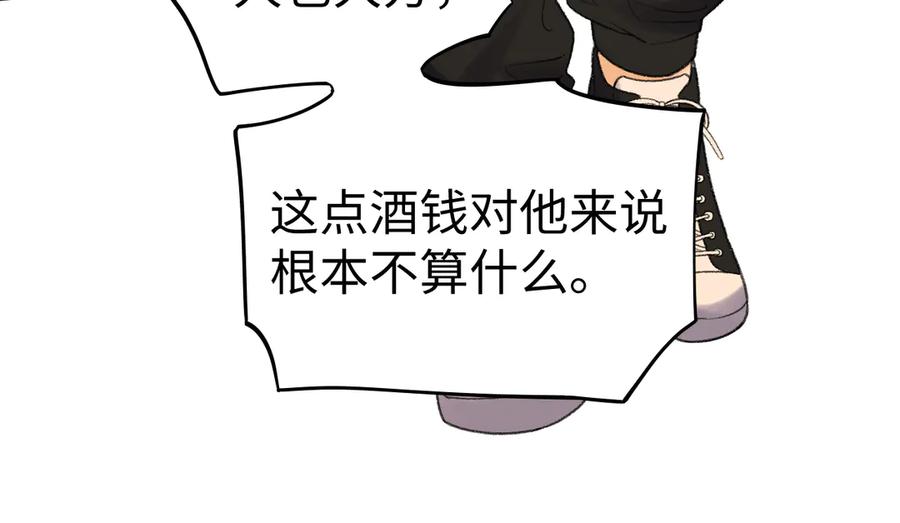 难哄 116 报警 第35页