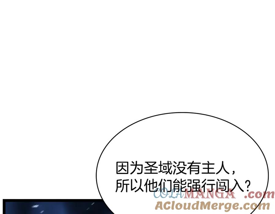 《灾难级英雄归来》第125话 新圣神？ 第133页