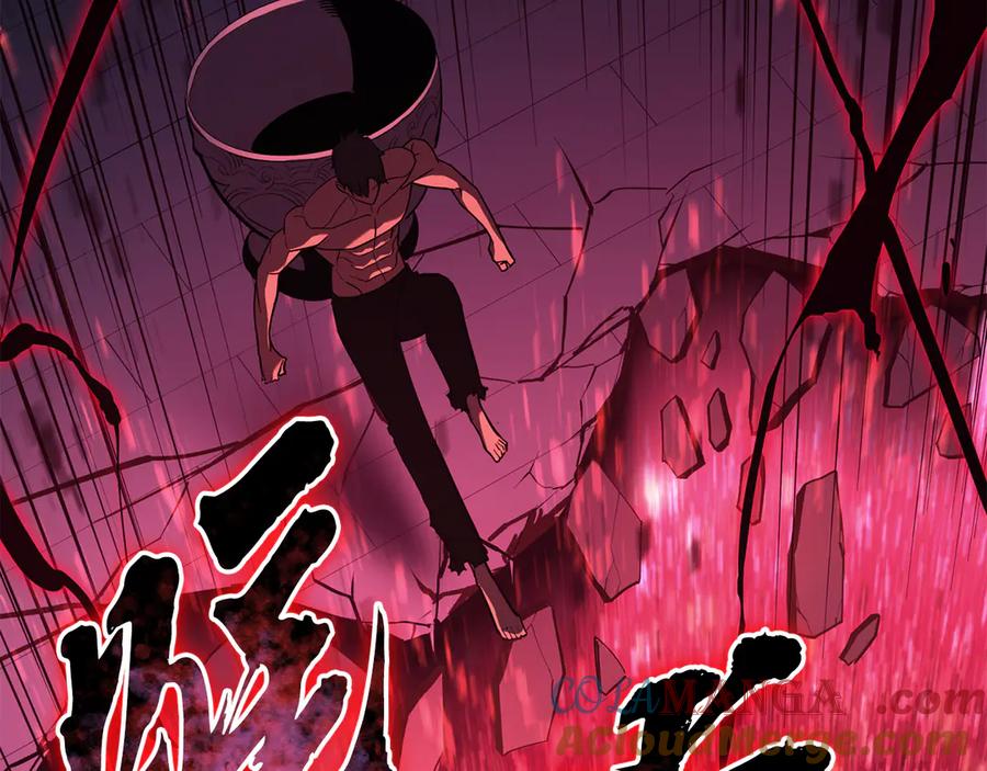《灾难级英雄归来》第125话 新圣神？ 第141页