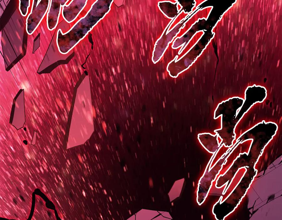 《灾难级英雄归来》第125话 新圣神？ 第142页