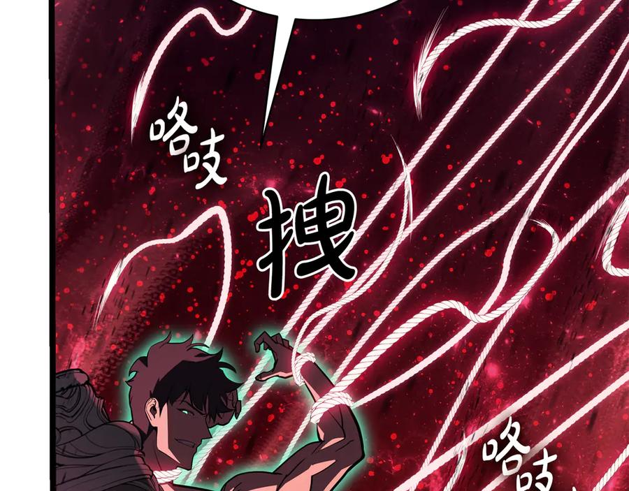 《灾难级英雄归来》第125话 新圣神？ 第180页
