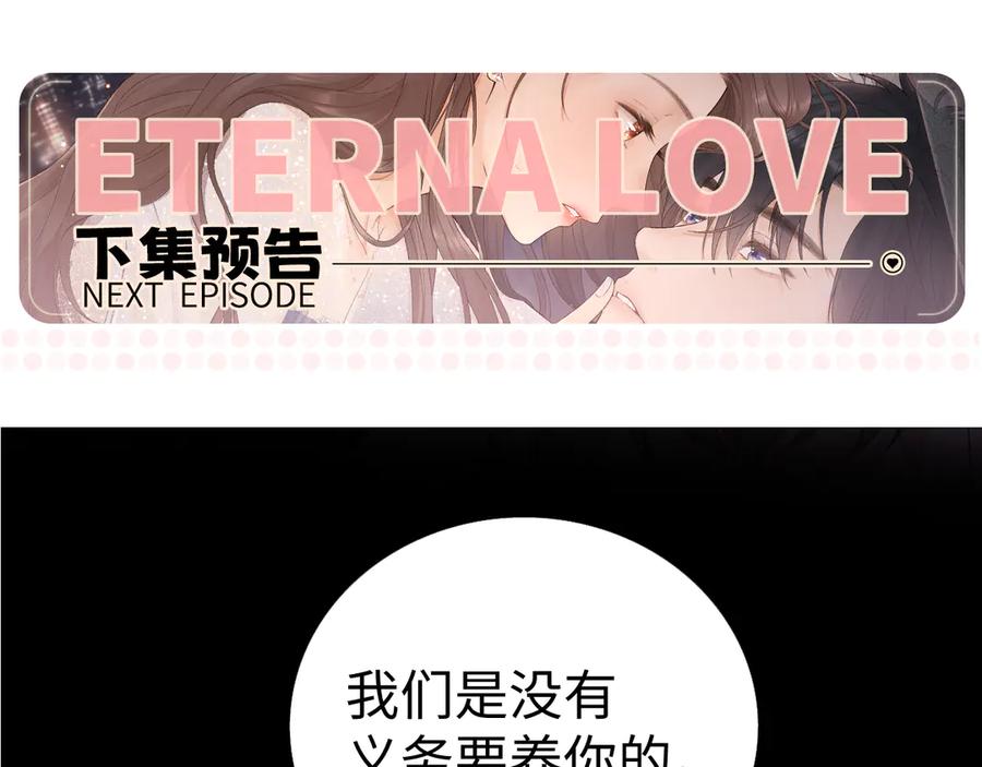难哄 116 报警 第108页