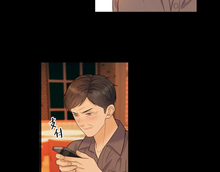 难哄 116 报警 第62页