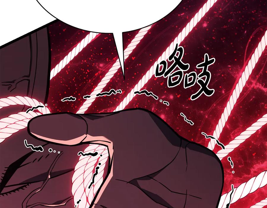 《灾难级英雄归来》第125话 新圣神？ 第178页